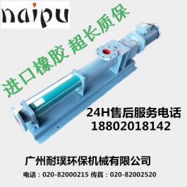 SEEPEX西派克螺桿泵，MD003-12西派克定子，西派克轉(zhuǎn)子，西派克配件，西派克維修包，西派克使用說明書，西派克螺桿泵選型手冊，西派克螺桿泵配件現(xiàn)貨，西派克螺桿泵維修，進(jìn)口整泵和配NETZSCH耐馳螺桿泵，NM015BY02S12V耐馳定子，耐馳轉(zhuǎn)子，